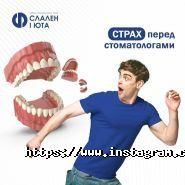 Юта, стоматологічна клініка фото