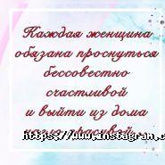Акваріум, салон краси фото