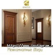 Grata, магазин дверей фото