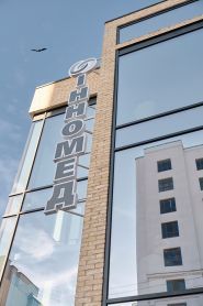 Інномед+, медичний центр фото