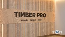 Timber Pro, студія дизайнерський меблів фото
