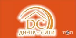 Дніпро-сіті, агентство нерухомості фото
