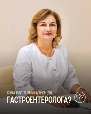 FertiMed, медичний центр фото