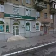 Paper cloud, аутсорсингова компанія фото