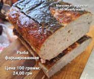 Продукти 46 Перлина фото