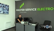 Master Service, СТО фото