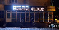 Эстет, стоматологическая клиника фото