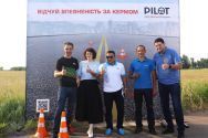 Pilot, центр безпечного водіння фото