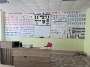 Хмельницкая объединенная техническая школа ОСОУ фото