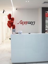 Лазерхауз, центр лазерної епіляції та косметології фото