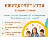 Стаді Маля, дитячий центр розвитку фото