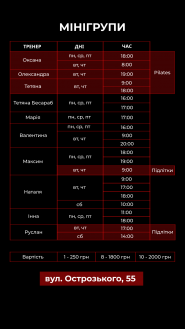 Атом, фітнес клуб фото