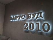 Parus Group, будівельна компанія фото