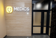 Medics, приватна поліклініка фото
