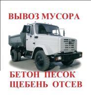 ПП Ярослав, продаж будівельних матеріалів фото