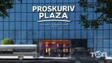 Proskuriv Plaza, ТРЦ фото