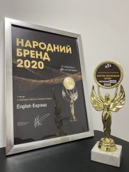 English Express, центр вивчення іноземних мов фото