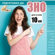 Діалог, центр розвитку фото