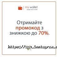 MyWallet, денежные займы фото