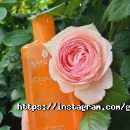 Garna Rich, магазин натуральної та органічної косметики фото