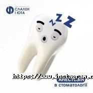 Юта, стоматологічна клініка фото