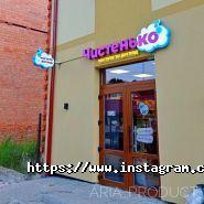 Арія, студія дизайну фото