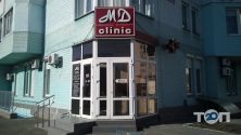 MDclinic, медична клініка фото