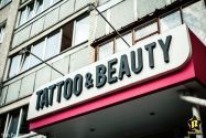 Tattoo & Beauty, тату-студія і салон краси фото