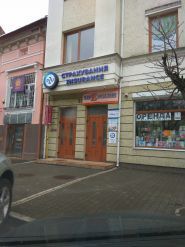 Life English, учебный центр фото