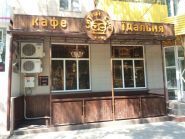 Ситий сич, кафе фото