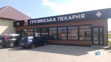 Грузинская пекарня Рованцы - Луцк, ресторан грузинской кухни фото