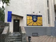 НДІ дитячої та сімейної психіатрії фото
