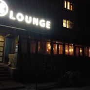 1913 Lounge, лаунж-кафе фото