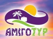Аміго-Тур, туристичне агентство Аміго-Тур, туристичне агентство фото