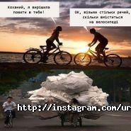 Ура переїзд фото