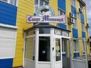 Старая Таможня, гостиница и кафе фото