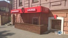 Strawberry Lounge bar, кальянна фото