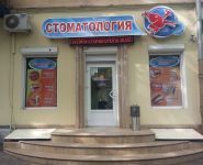 SmartDent, стоматологія фото