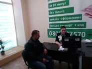 Быстрозайм фото