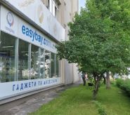 Easybay, інтернет-магазин фото