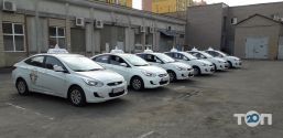 Навігатор, автошкола Навігатор, автошкола фото