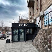 Efir Food & Hookah, кальянный бар фото