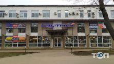 Супутник, магазин керамічної плитки фото