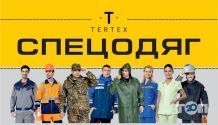 Tertex Studio, виробник одягу фото