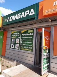 Кіт Group, мережа ломбардів фото