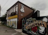 Boroda, перукарня чоловіча фото