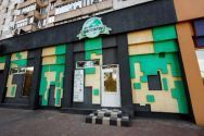 Паспарту, турагентство фото