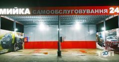 24/7, автомийка фото