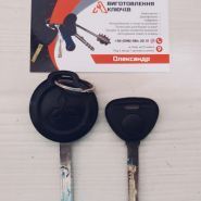 Виготовлення ключів на Вербова фото