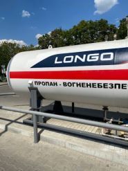 LONGO, АЗС фото